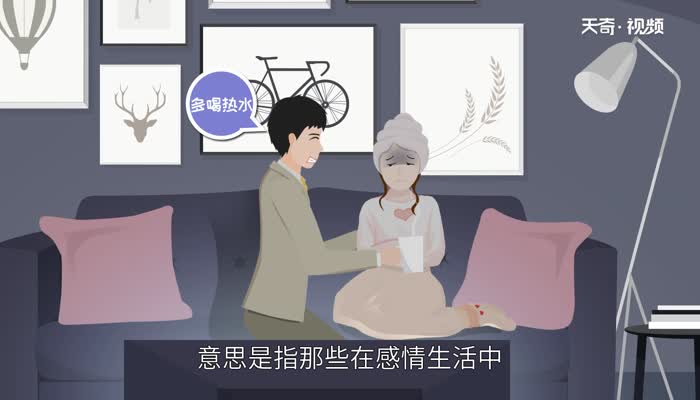 舔狗是什么意思 舔狗的意思是什么