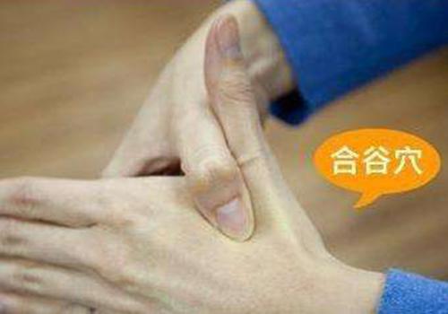 晕车按哪个穴位()-九图集