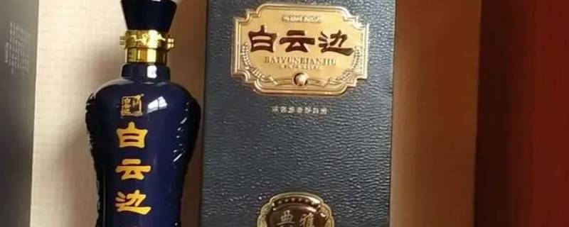 白云边是什么香型的酒(白云边酒最好的是哪一种)-九图集