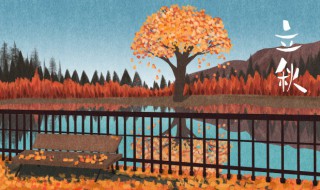 立秋之后是什么节气 立秋之后的节气是什么