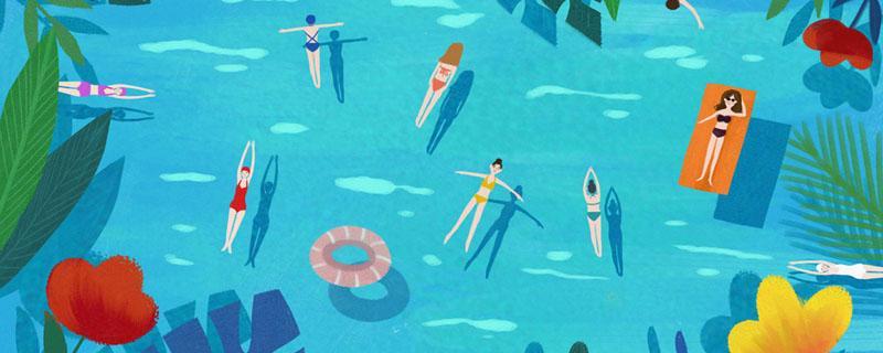 三伏天能游泳吗（三伏天能游泳吗为什么）-九图集