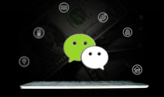 微信名前面加个a是什么意思（微信名前面加A是什么意思）