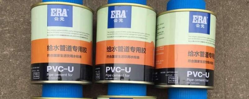 pvc胶一定要24小时后使用吗(pvc胶水多久可以用)-九图集