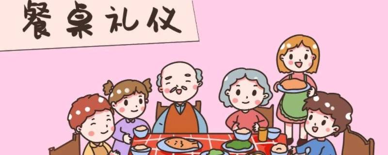 用餐礼仪包括哪些内容(用餐服务礼仪有哪些)-九图集