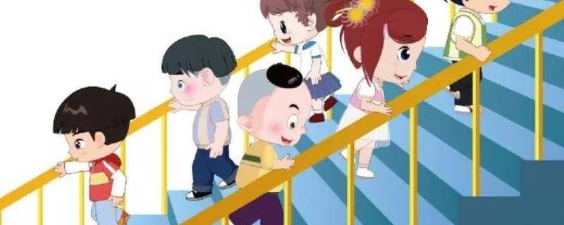 上下楼梯靠哪边行走（上下楼梯靠哪边行走视频）