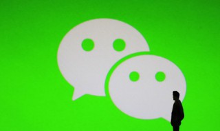 微信掉线是什么原因(微信掉线是怎么回事)-九图集