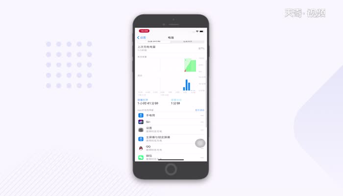 苹果xs max怎么设置电池百分比 苹果xs max设置电池百分比方法