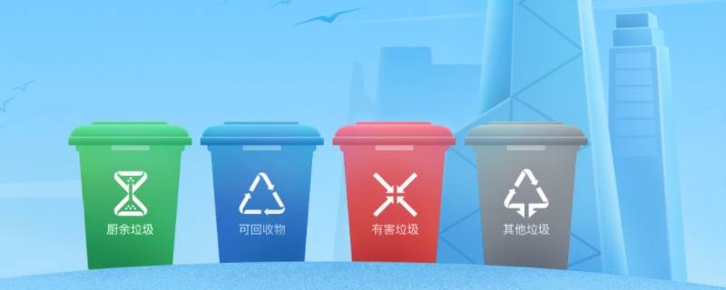 垃圾分类的小妙招三条 生活垃圾分类的小妙招-九图集