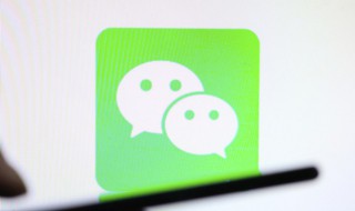 微信不能扫码支付是什么原因（微信无法扫码支付是什么原因）-九图集