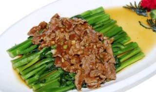 蚝油芥兰牛肉的做法（芥兰牛肉的做法窍门）-九图集