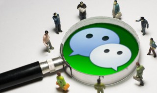 微信跑步软件叫什么（微信跑步赚钱软件叫什么）-九图集