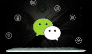 微信保存的图片怎么删除 微信保存的图片怎么删除不了-九图集