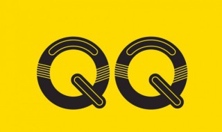 添加QQ好友多长时间怎么查看 怎么查看多久加的qq好友-九图集