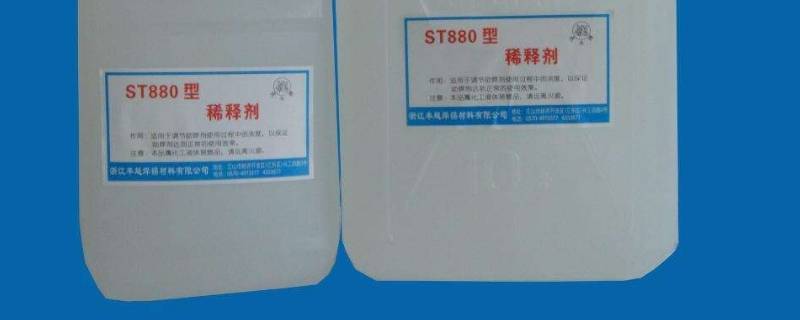 稀释剂的作用与用途 稀释剂的作用与用途洗手上的染料能有用么