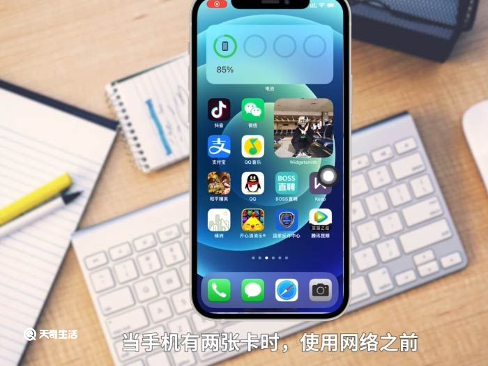 苹果手机网络设置在哪里 手机网络设置在哪里