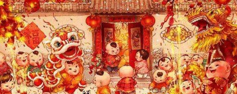 什么是年（什么是年金）