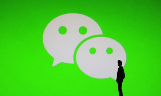 微信晚安的意思是什么(女人微信说晚安是什么意思)-九图集