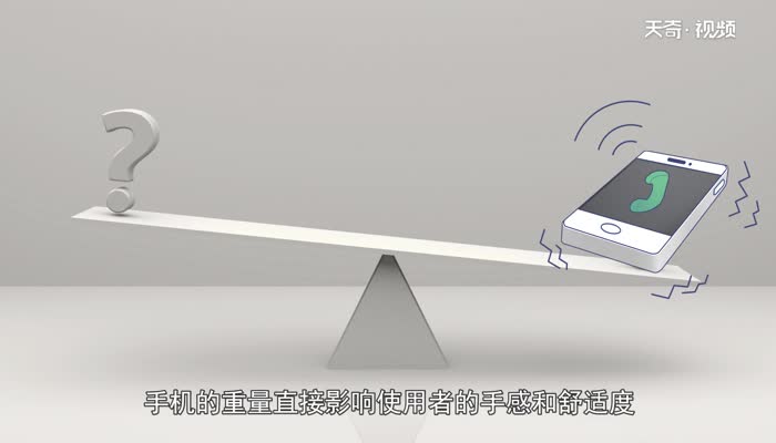 iphone11重量 iphone11重量是多少呢