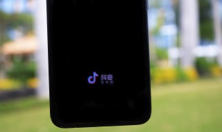 西瓜视频怎么关闭抖音同步 西瓜视频取消抖音同步-九图集