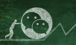 微信为什么收不了红包和转账 微信为什么收不了红包和转账,提示要绑定银行卡-九图集