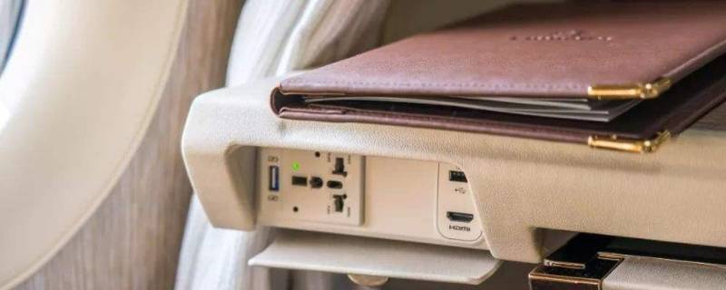 飞机上有插座吗 飞机上有插座吗?