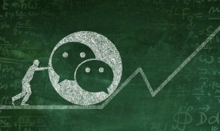 微信分身什么意思（微信分身什么意思怎么用）-九图集