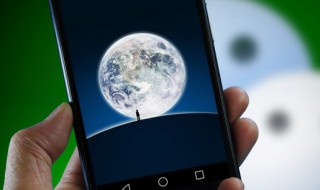 微信赞赏功能什么意思（微信赞赏用户有什么用）