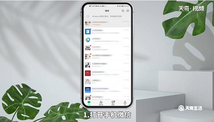 微信收货地址在哪里看 微信收货地址在什么地方看