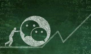 微信非对方朋友为什么还能发信息（微信非对方朋友为什么还能发信息过来）-九图集