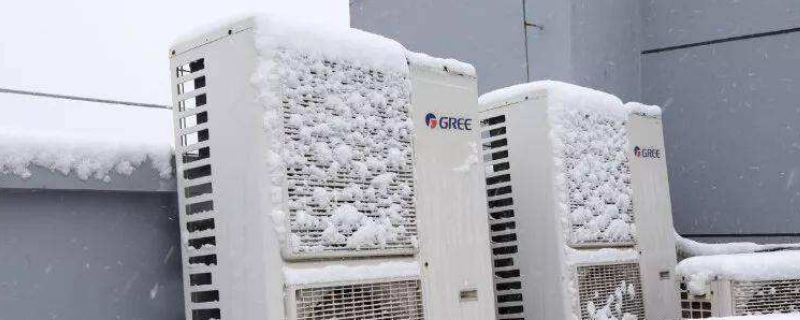 除霜是什么意思 空调除霜是什么意思