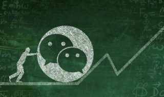 微信什么占存储空间（微信哪些占存储空间）