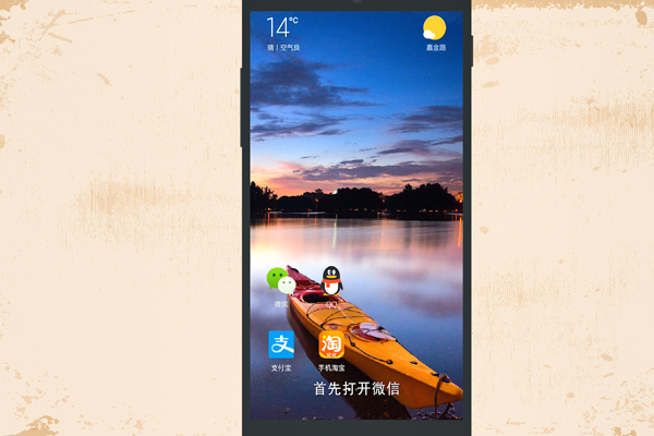 微信如何订汽车票