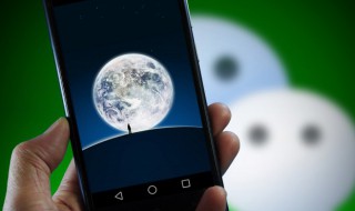 打开微信黑屏是什么原因（华为手机打开微信黑屏是什么原因）-九图集