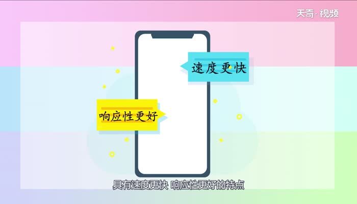 iphone6s plus升级ios13会不会卡 iphone6s plus升级ios13