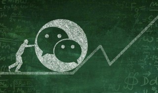 微信坏笑是什么意思啊（坏笑微信表情表示什么）-九图集