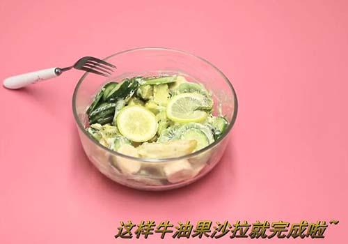 牛油果沙拉怎么做（牛油果沙拉怎么做减肥）-九图集