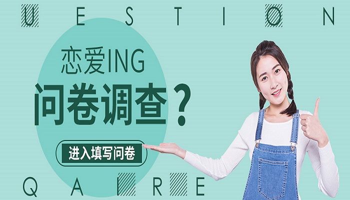 问卷星怎么生成二维码 问卷星生成二维码操作 问卷星怎么生成二维码 问卷星生成二维码操作