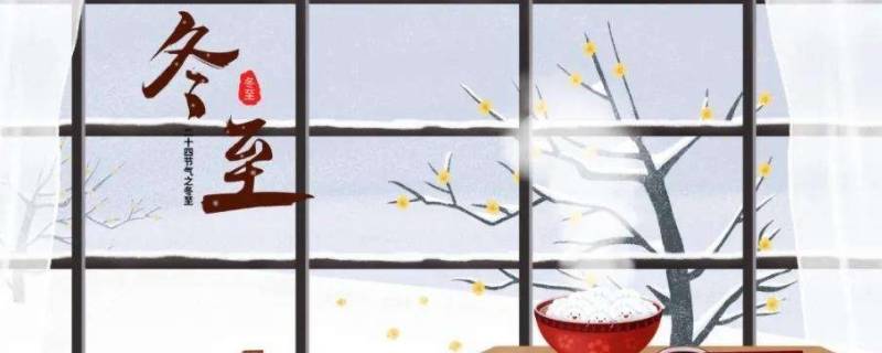 大冬和小冬的区别 大天冬和小天冬的区别-九图集