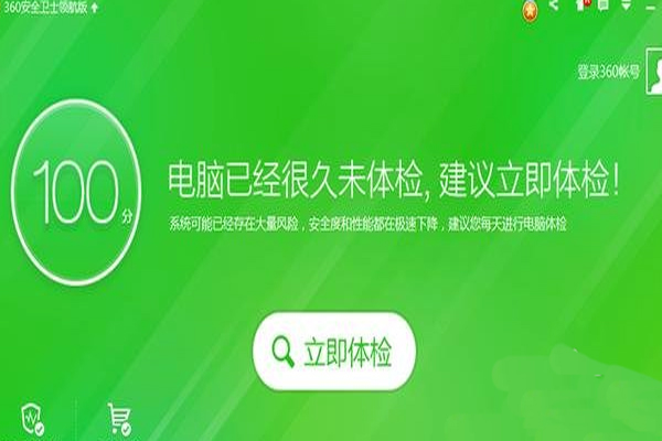 如何让电脑变成无线路由器