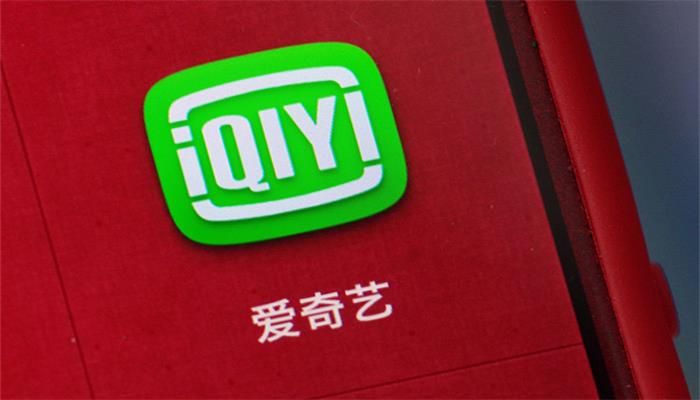 爱奇艺hd是什么意思 爱奇艺hd是什么意思呢