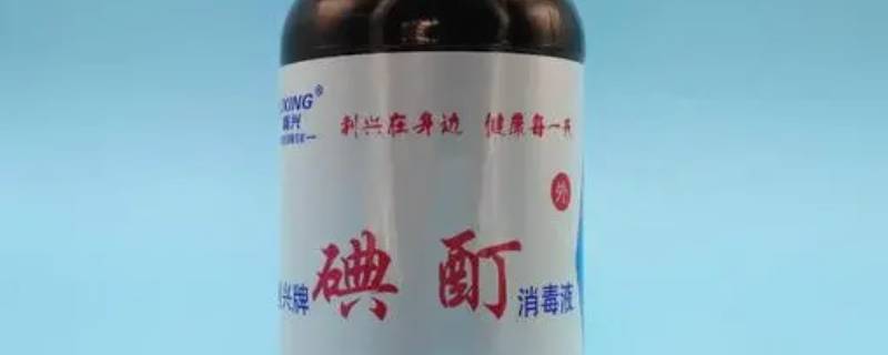 碘酒遇到什么会变成蓝色（碘酒遇到什么会变蓝色）-九图集