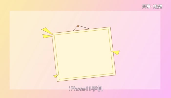 iphone11和pro的区别 iphone11和pro有什么区别