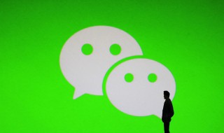 微信uwp什么意思 微信和微信uwp的区别-九图集