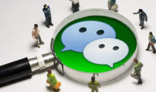 怎么保存手机微信上的头像（怎么保存自己的微信头像）-九图集