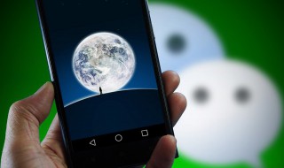 微信公益币是什么意思 公益币有什么用-九图集