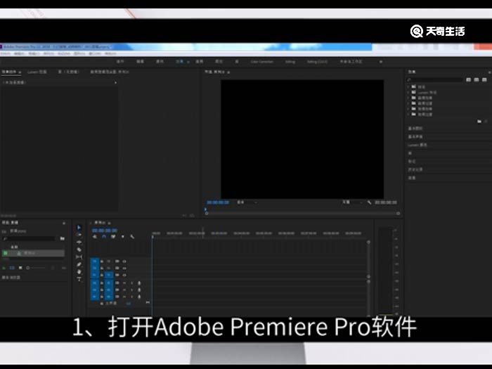 如何在pr中给视频加字幕 怎么给pr视频加字幕