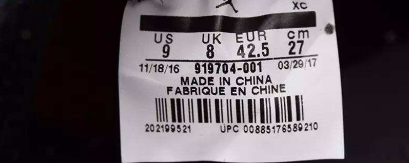 us11码是多大（us11码是多大欧码）-九图集