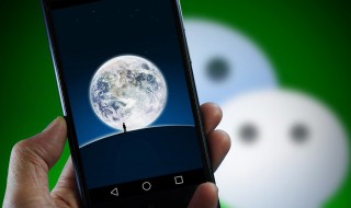 微信是什么公司开发的 微信是哪个公司开发的-九图集