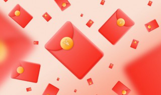 微信红包66是什么意思 66.66红包是啥意思-九图集