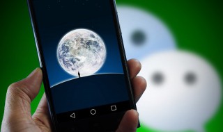 微信发不出视频是什么原因 微信发不出去是什么原因-九图集